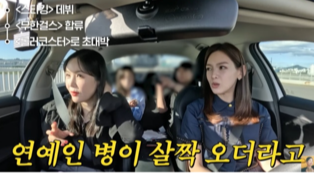 유튜브 채널 ‘A급 장영란’ 캡처