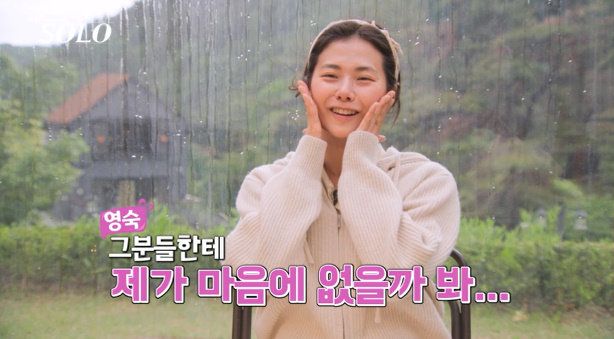 사진 ｜SBS Plus·ENA