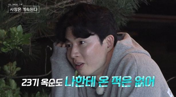 사진 ｜ SBS Plus·ENA