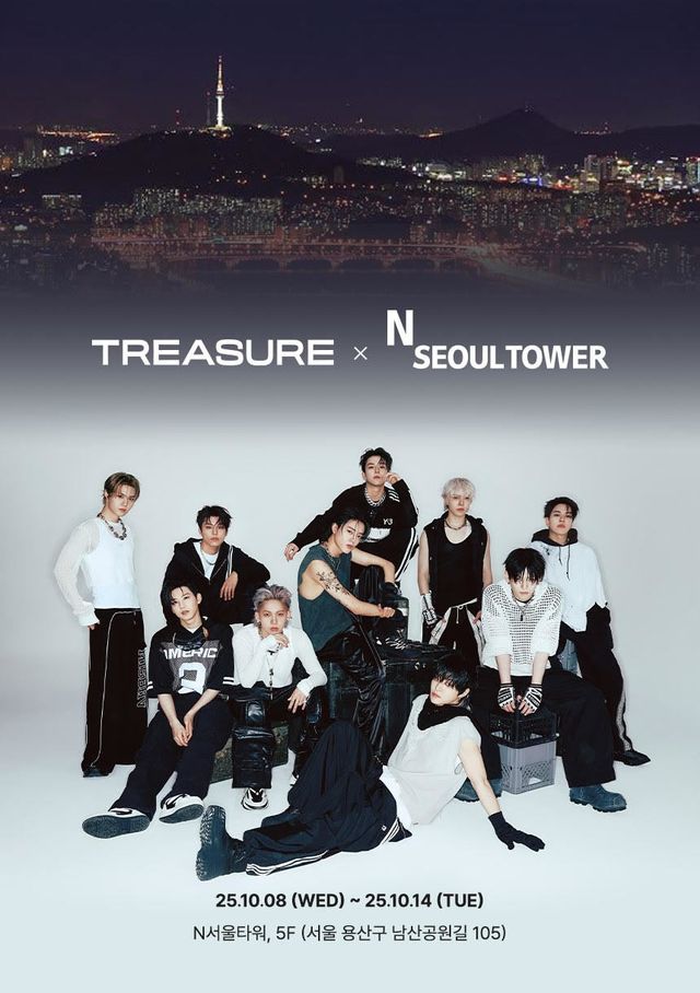 트레저. 사진제공 | YG엔터테인먼트