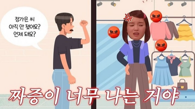 유튜브 채널 ‘A급 장영란’ 캡처