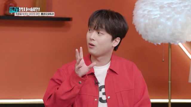 (사진제공 = KBS 2TV ‘셀럽병사의 비밀’)