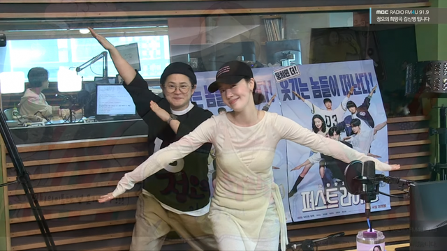 MBC FM4U ‘정오의 희망곡 김신영입니다’ 캡처