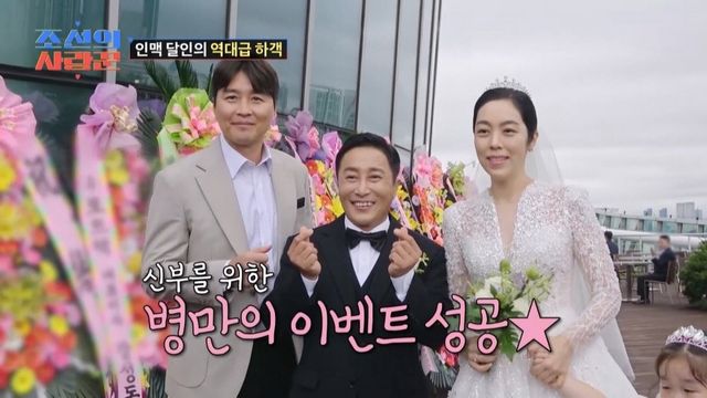 사진제공ㅣTV CHOSUN