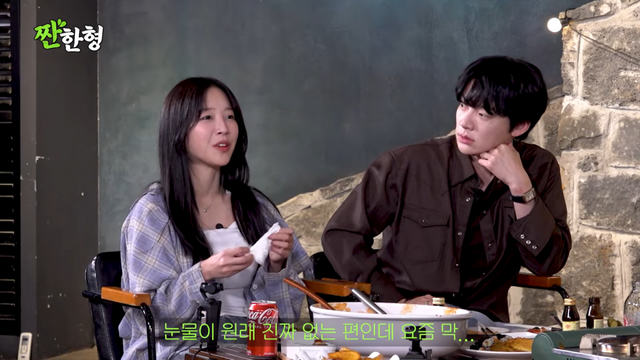 유튜브 채널 ‘짠한형 신동엽’ 캡처