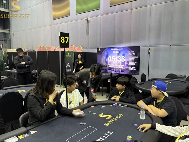 어린이 홀덤 이벤트 모습.