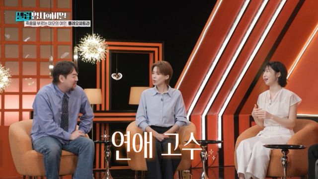 (사진제공 = KBS 2TV ‘셀럽병사의 비밀’)