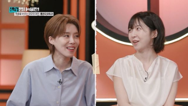 (사진제공 = KBS 2TV ‘셀럽병사의 비밀’)