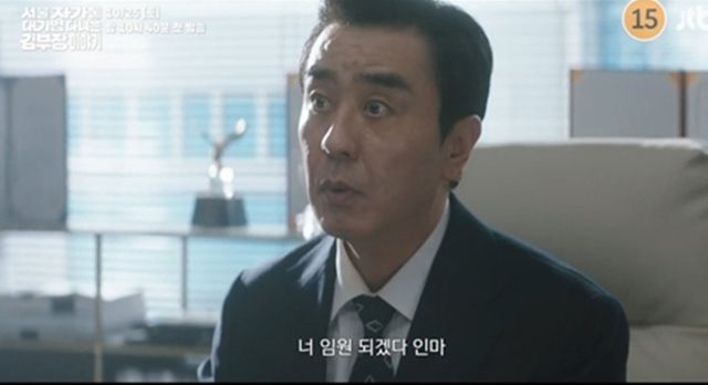 사진 ｜JTBC