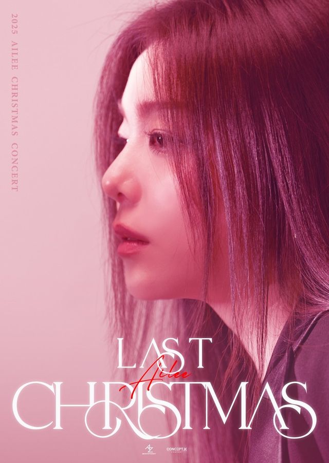 사진제공ㅣ컨셉케이컴퍼니·A2Z엔터테인먼트