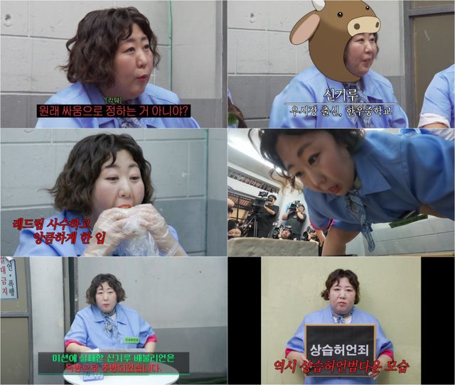 사진 제공: 디즈니+ ‘배불리힐스’ 10회 캡처