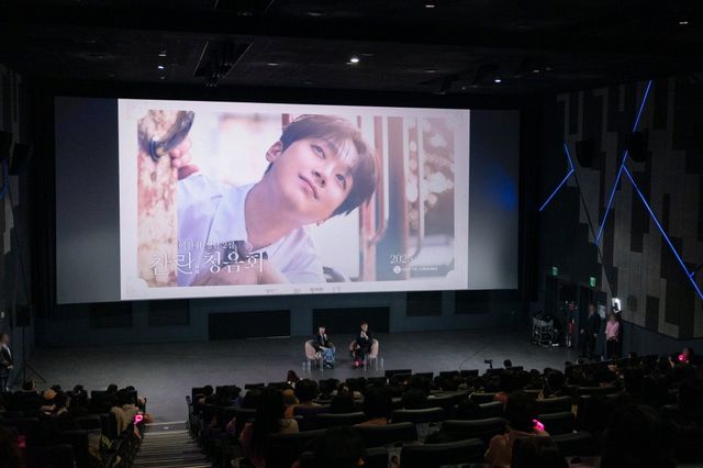 19일 열린 ‘이찬원 정규 2집 찬란 청음회’ 현장 사진.