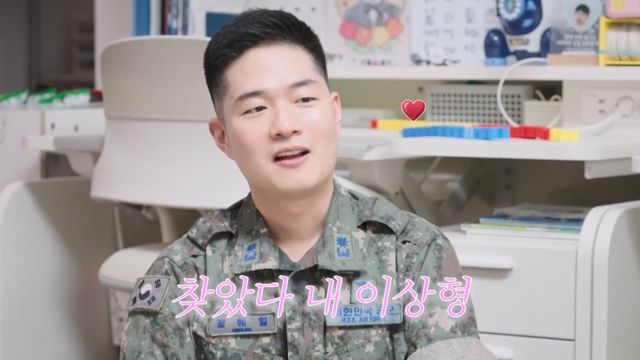 (사진 제공 = TV CHOSUN ‘우리 아기가 또 태어났어요’)