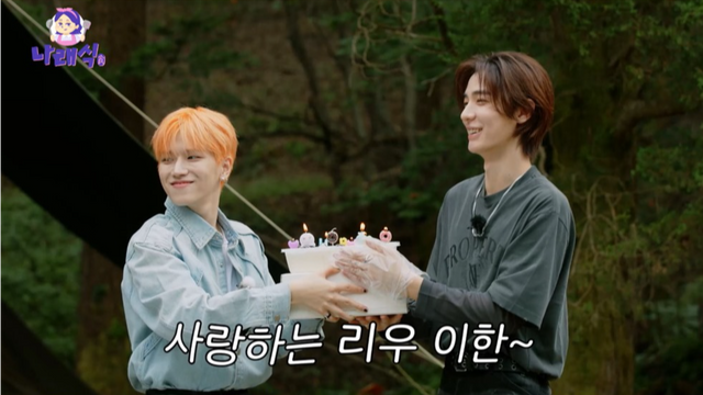 유튜브 채널 ‘나래식’ 캡처