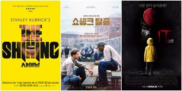 사진제공｜워너 브라더스 코리아·팝엔터테인먼트·워너 브라더스 코리아