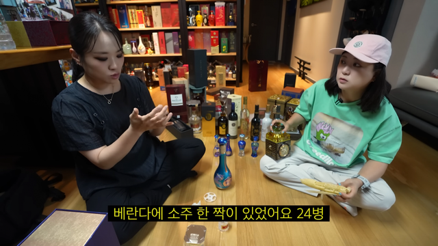 유튜브 채널 ‘김숙티비’ 캡처