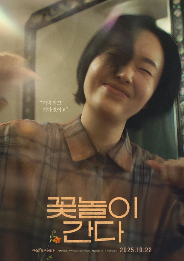 사진제공｜CJ CGV