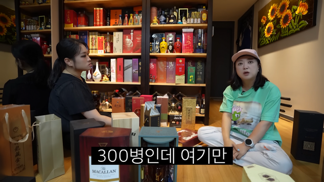 유튜브 채널 ‘김숙티비’ 캡처