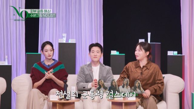 사진제공ㅣ진서연의 NO