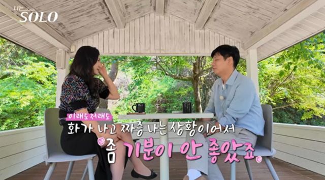 사진 제공=ENA, SBS Plus