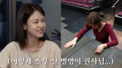 유튜브 채널 ‘쉼, 은우’ 캡처