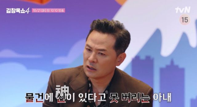 사진 ｜tvN