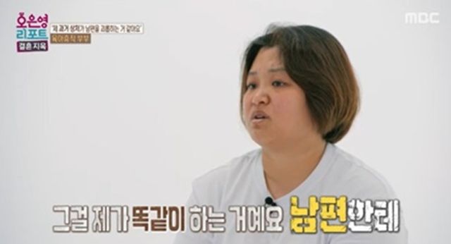 사진 ｜MBC