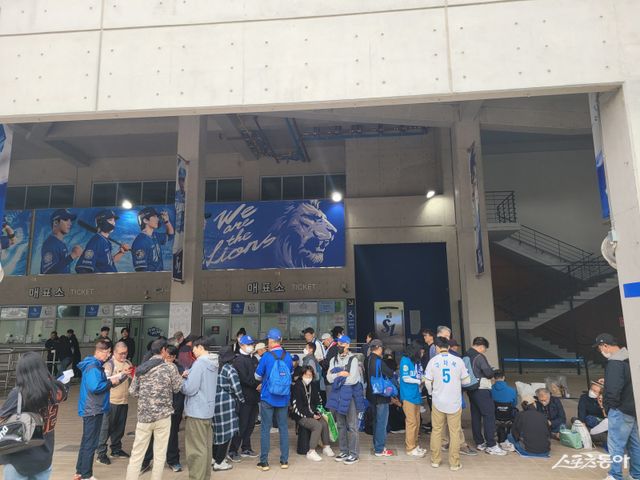 21일 이른 오후 디지털 취약계층을 위해 현장 티켓을 판매하는 대구 삼성라이온즈파크 매표소 앞에 팬들의 줄이 길게 늘어져 있다. 대구｜장은상 기자 award@donga.com