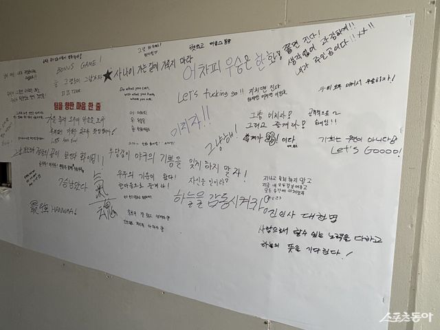 1999년이 마지막 우승이었던 한화는 올해 26년만의 KS 제패를 노린다. 대전한화생명볼파크 1루측 덕아웃 한켠에 비치된 화이트보드에도 우승을 갈망하는 선수단의 메시지가 담겨있다. 대전｜강산 기자