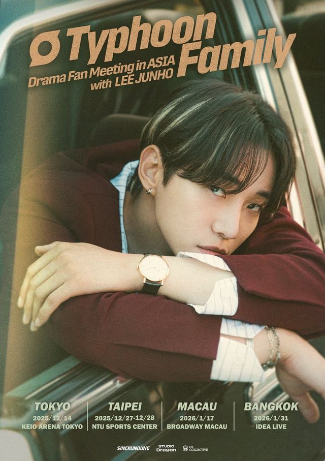 사진제공ㅣ스튜디오드래곤