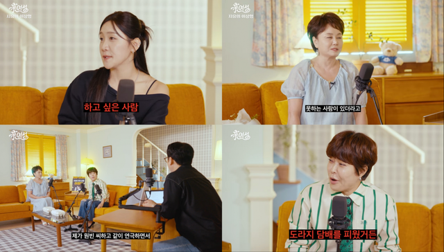 유튜브 채널 ‘롤링썬더’ 캡처