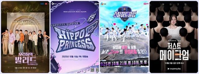 2025년 방송가는 ‘서바이벌 전성시대’를 맞았다.엠넷·SBS·쿠팡플레이 등 주요 방송사와 OTT가 장르를 확장하며 K-서바이벌의 새 지평을 열고 있다. 사진출처|SBS, Mnet, 쿠팡플레이