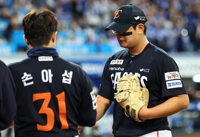 한화 김서현이 22일 대구삼성라이온즈파크에서 열린 ‘2025 신한 SOL 뱅크 KBO PS’ 삼성과 PO 4차전 6회말에 등판해 위기를 막지 못하고 교체되며 덕아웃으로 들어가는 모습. 대구｜뉴시스