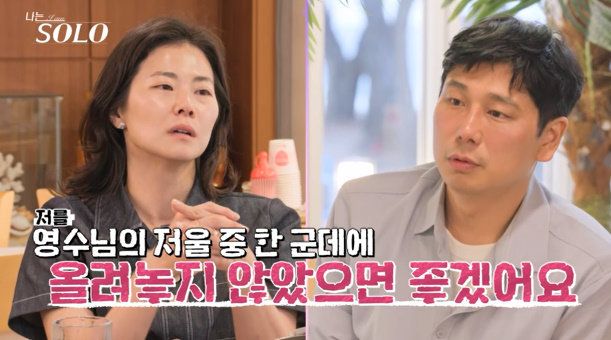 사진제공ㅣENA·SBS Plus