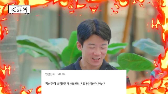 사진제공ㅣKBS&nbsp;Joy