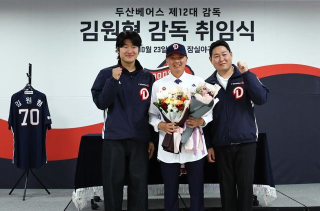 두산 김원형 감독(가운데)이 23일 잠실구장 구내식당에서 취임식을 갖고 제12대 사령탑으로 힘찬 첫발을 뗐다. 포수 양의지(오른쪽), 투수 곽빈과 함께 기념촬영을 하고 있는 김 감독. 잠실｜뉴시스