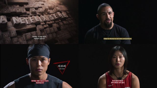 사진제공｜넷플릭스