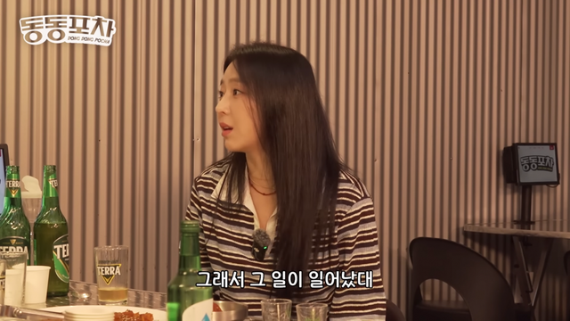 유튜브 채널 ‘근본채널’ 캡처