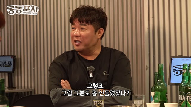 유튜브 채널 ‘근본채널’ 캡처