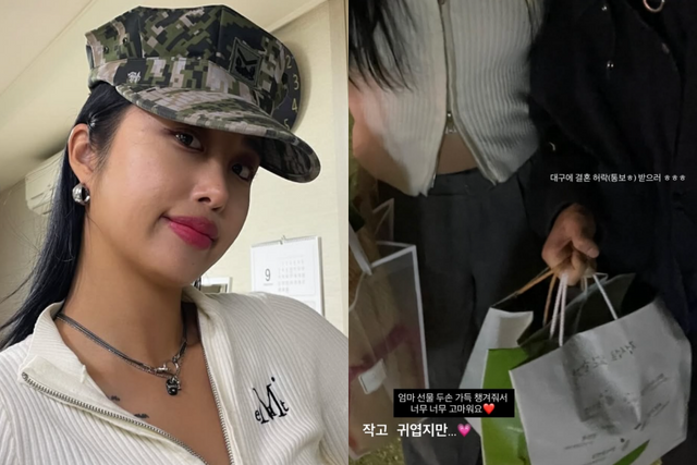 곽선희 소셜 캡처