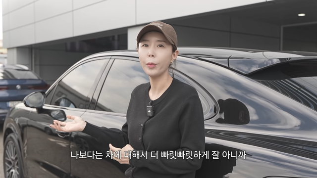 유튜브 채널 ‘어떠신지?!?’ 캡처