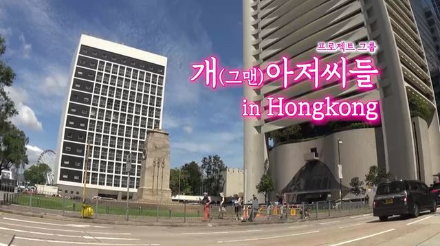 사진제공ㅣ채널S, SK브로드밴드