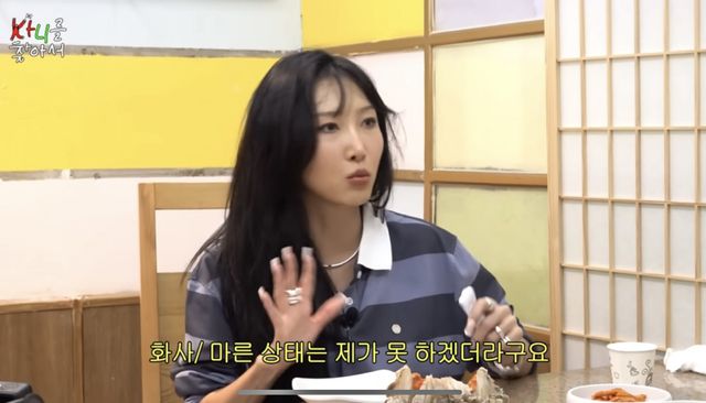 유튜브 화면 캡처