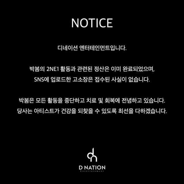 사진출처|디네이션엔터테인먼트