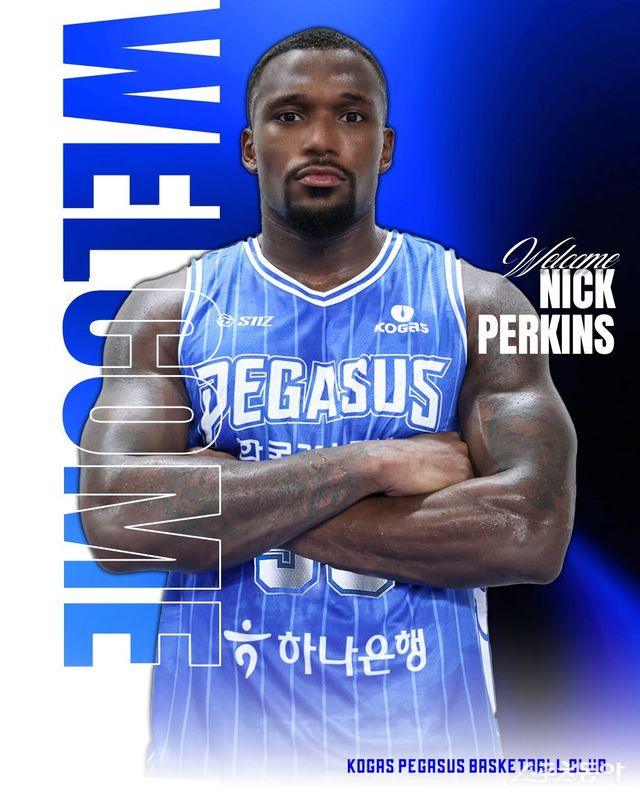 가스공사가 새 외국인 선수 닉 퍼킨스를 영입했다. 사진출처｜대구 한국가스공사 인스타그램