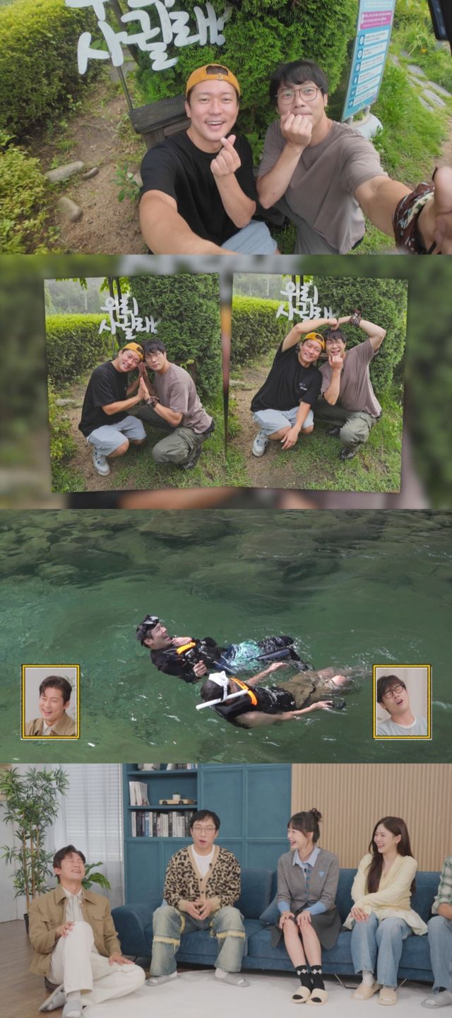 사진 제공 = MBC에브리원 ‘위대한 가이드2.5-대다난 가이드’