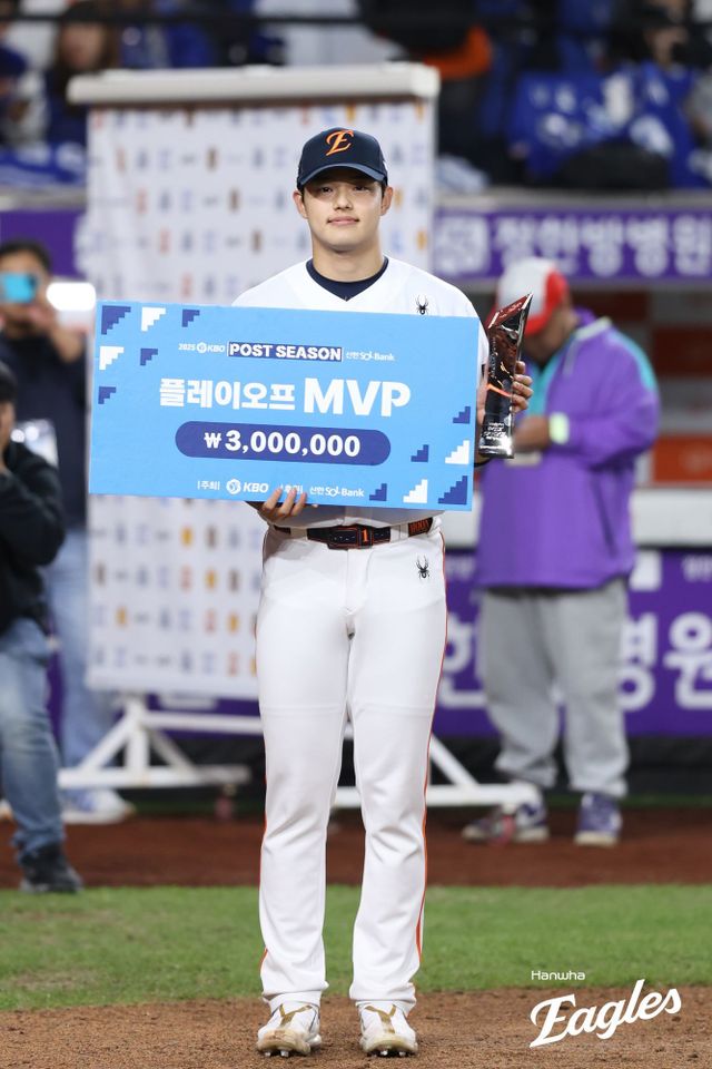 한화 문동주가 24일 대전한화생명볼파크에서 열린 삼성과 PO 5차전이 끝난 뒤 시리즈 MVP로 선정돼 상금 300만 원과 트로피를 받고 있다. 사진제공｜한화 이글스