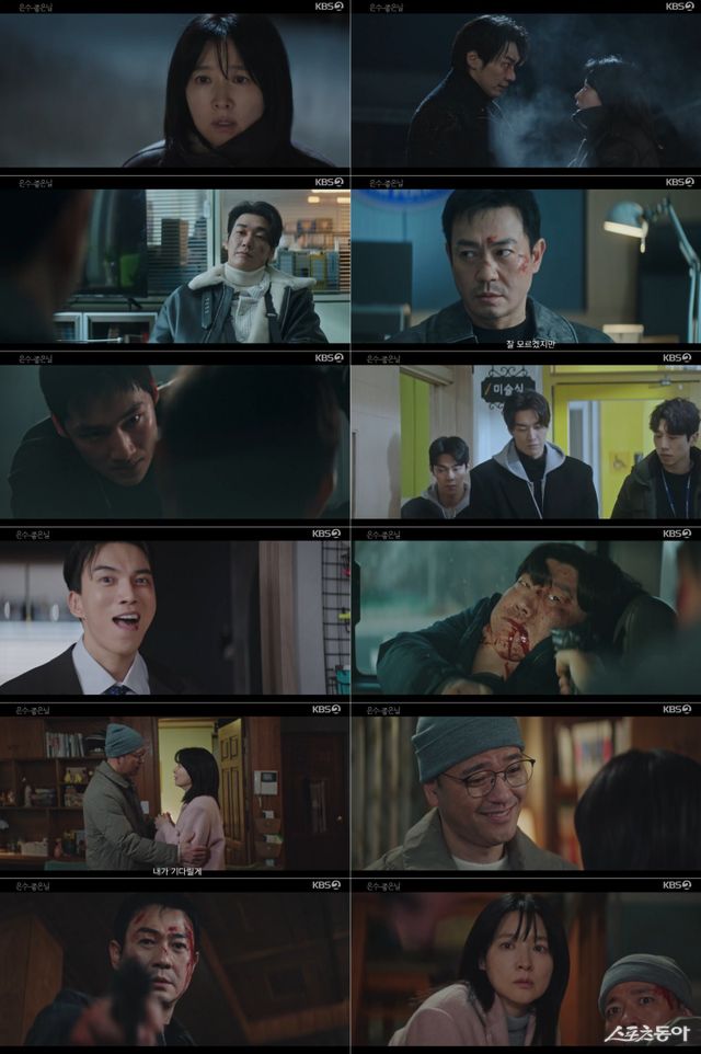 사진제공｜KBS ‘은수 좋은 날’