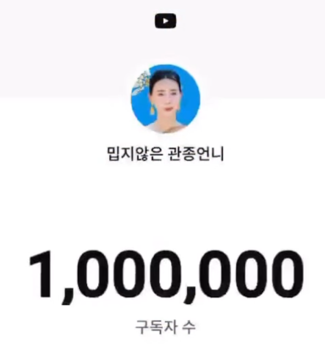 이지혜 소셜 캡처