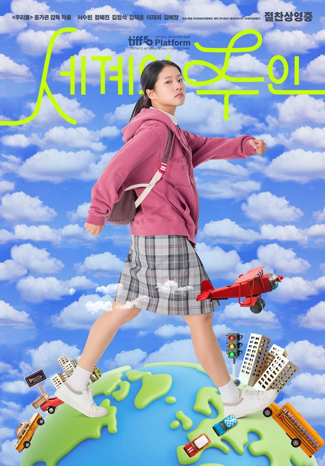 사진제공｜㈜바른손이앤에이